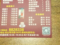 -初心烧鹅(粤华店)