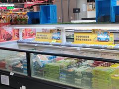 -盒马鲜生(财富中心店)