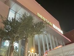 -中粮·祥云小镇