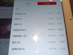 -海底捞火锅(枫蓝国际购物中心店)