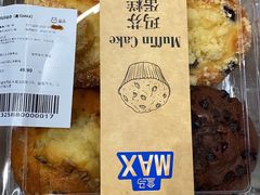 -盒马X会员店(上海森兰商都店)