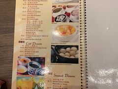 菜单-鳳城美食坊(蒙特雷公园)