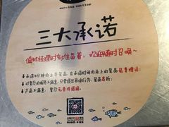 -探鱼·鲜青椒爽麻烤鱼(广州欣荣广场店)