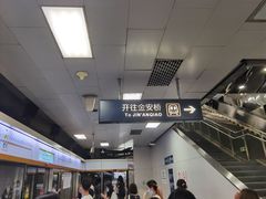 -呼家楼(地铁站)