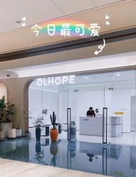 -DL HOPE明星造型