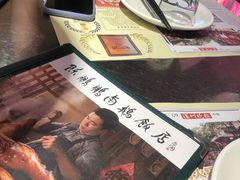 -陈鹏鹏潮汕菜(宝安机场T3航站楼店)