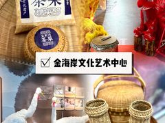 -金海岸文化艺术中心-图书馆