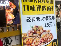 -降龙爪爪(建设路1店)