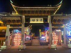 -零陵古城