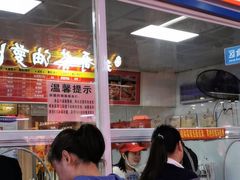 -金湘权卤菜(荷花池总店)