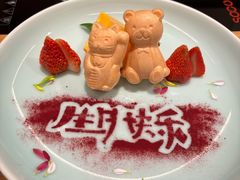 -然锅料理