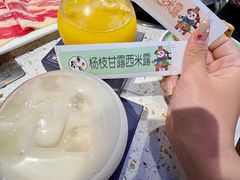 -万达广场(济南魏家庄店)