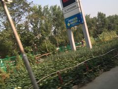 -中国石化黄河大道加油站