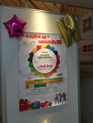 -净妍美肌专业净毛嫩肤连锁机构