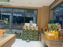 -泸溪河桃酥(江宁太阳城店)