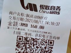 -佩兹宠物医院肿瘤专科·眼科·牙科(黄浦店)