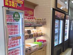 -味多美蛋糕(灯市口店)
