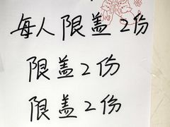 -老北京洪记酱肉坊(德内大街店)