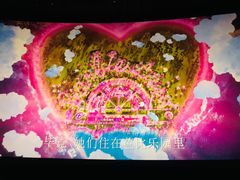 -博纳UA影城(KK Mall IMAX店)