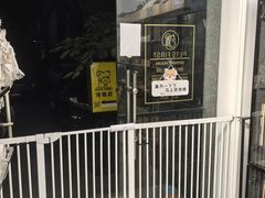 -Pets First伊珊娜洗护·精致美容·家庭式寄养(新会路店)