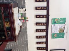 -大碗居老北京炸酱面(蛇口店)