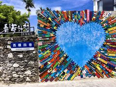 -三亚西岛海洋文化旅游区