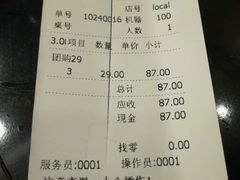 -咕叽咕叽自助烤肉小火锅(茂业清扬店)