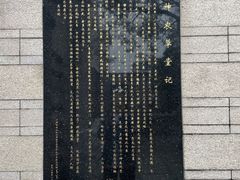-广州神农草堂中医药博物馆