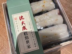 上海桂花条头糕-沈大成(城隍庙店)