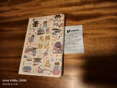 -太湖饭店·寄畅轩中餐厅
