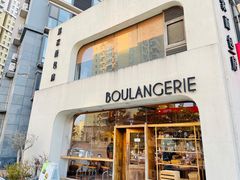 -那家面包房(珠江路店)