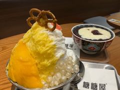 -糖糖屋•糖水•雪花冰店(时尚天河店)