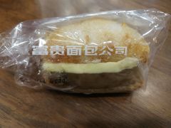 -富贵面包公司(运河店)