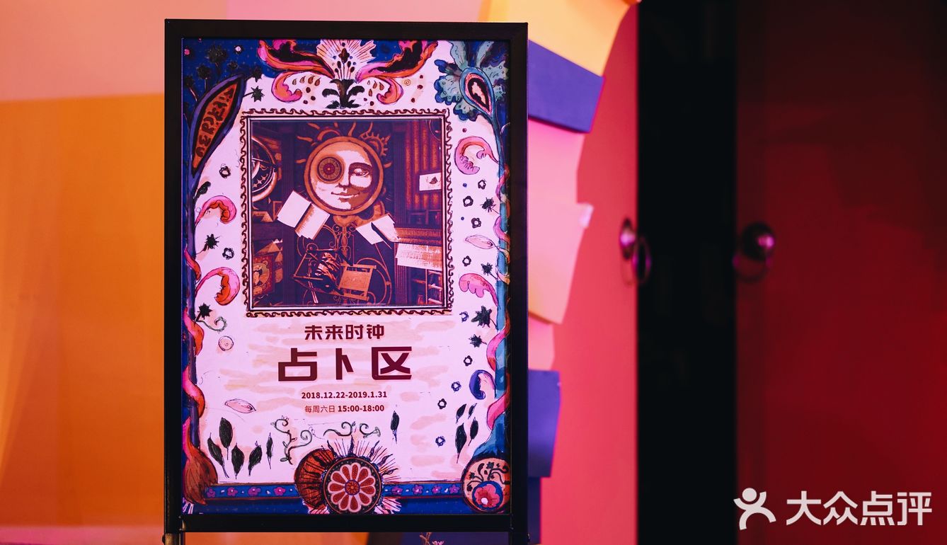 Mew看展·VR世界大冒险，行走在立体童话秘境中