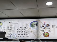 -樊记腊汁肉(竹笆市总店)