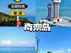 -汕头蓝水星欢乐世界
