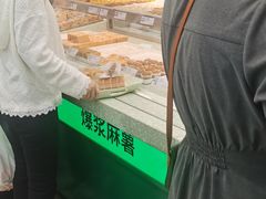 -泸溪河桃酥(西直门凯德店)