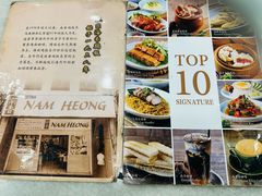 -南香饭店(Jalan Sultan)