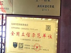 -四海楼(如皋定慧禅寺店)