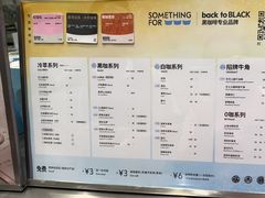 -Something For(中洲湾店)