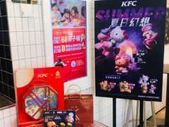 -肯德基(仙游店)