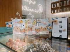 -茶百道(盛京大奥莱店)