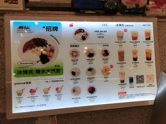 -君之狮子山·轻糖烘焙(松江印象城店)