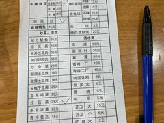 菜单-贤花饭店(城阳店)