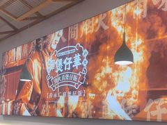 -华记煲仔华·煲仔饭(人和店)