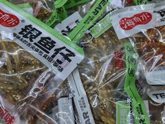 -北京稻香村(大都专卖店)
