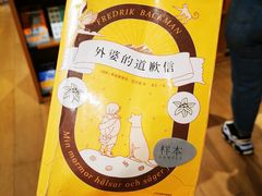 -新华文创·光的空间