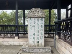 -阳明祠