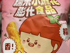 -海底捞火锅(宇飞大厦店)