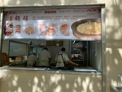 -玉华饮食店(茅台路店)